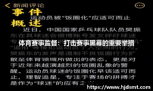 leyu·乐鱼宝山基层医护大比武：200余名选手同台竞技“秀”真功